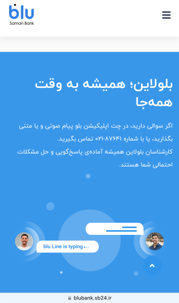 مشتریان وفادار